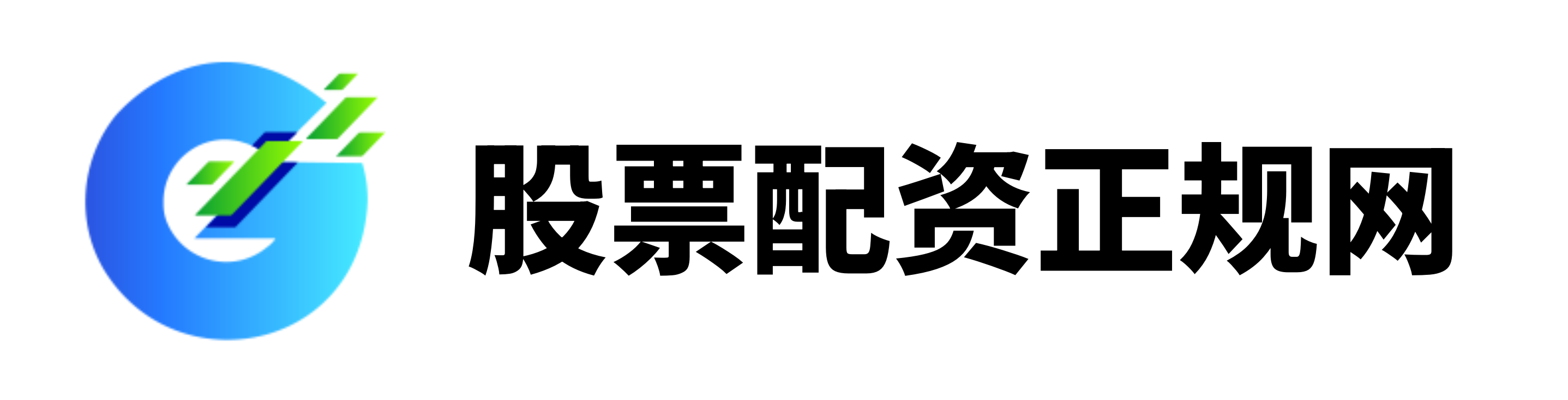 正规的股票配资公司